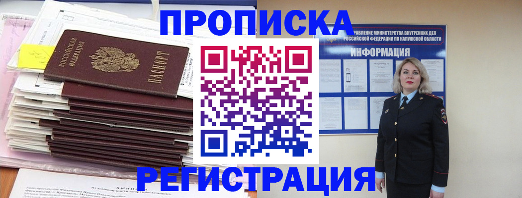 найти адрес прописки в Кольчугино