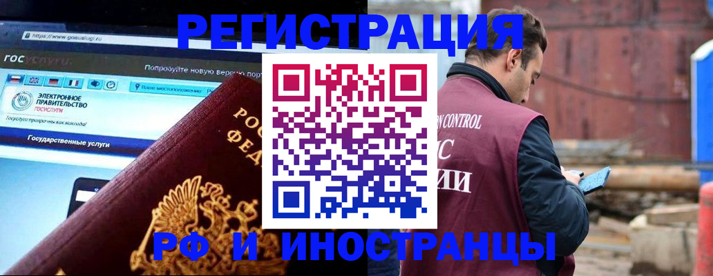 прописка поиск в Кольчугино