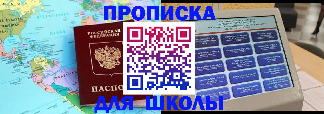 временная регистрация купить в Кольчугино